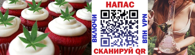 кракен сайт  Ялуторовск  Печенье с ТГК конопля  хочу наркоту 