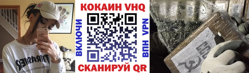 нарко площадка наркотические препараты  Ялуторовск  COCAIN Перу 