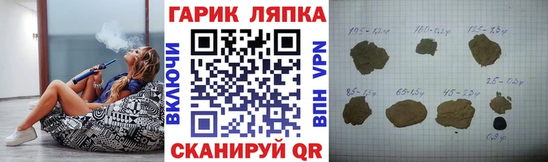 купить наркотик Ялуторовск Гашиш Premium