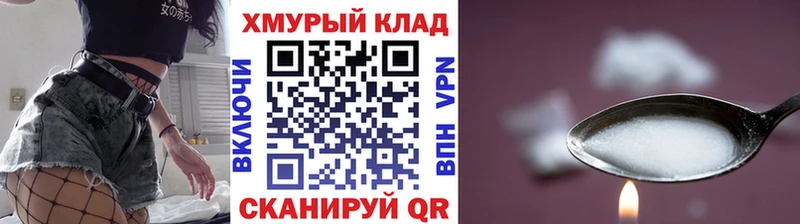 ГЕРОИН афганец Ялуторовск