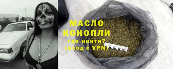 мяу мяу кристалл Балахна