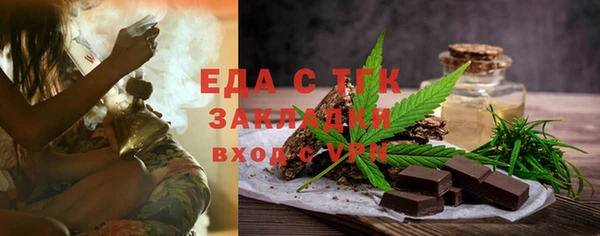 ALPHA PVP Балабаново