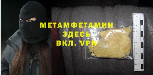трава Пестово