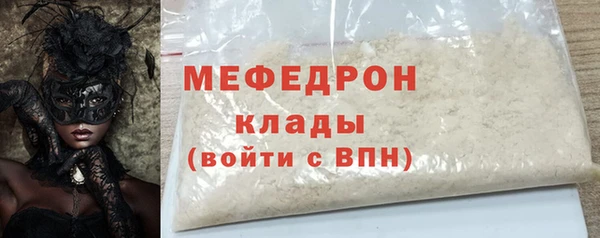 наркотики Пересвет