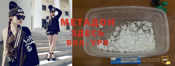 мяу мяу кристалл Балахна