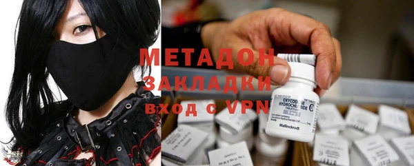 мескалин Переславль-Залесский