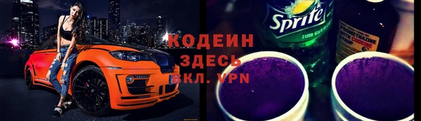 винт Баксан