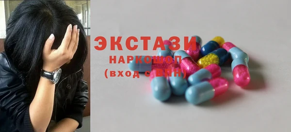 ALPHA PVP Балабаново
