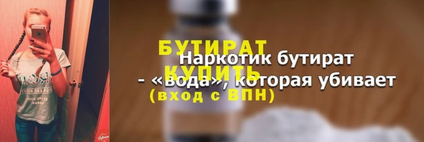 винт Баксан