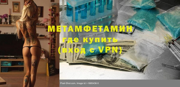 ALPHA PVP Балабаново