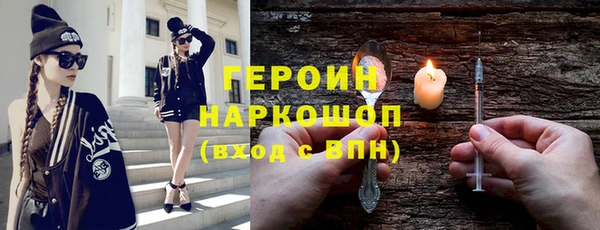 мяу мяу кристалл Балахна