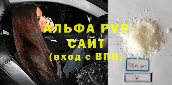 мескалин Переславль-Залесский