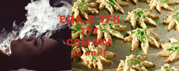мяу мяу кристалл Балахна