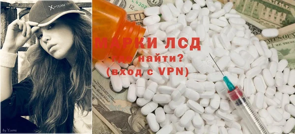 мескалин Переславль-Залесский