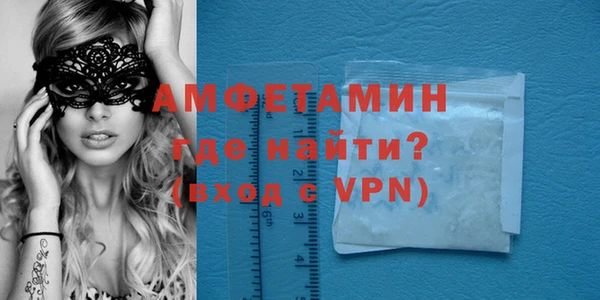 мяу мяу кристалл Балахна