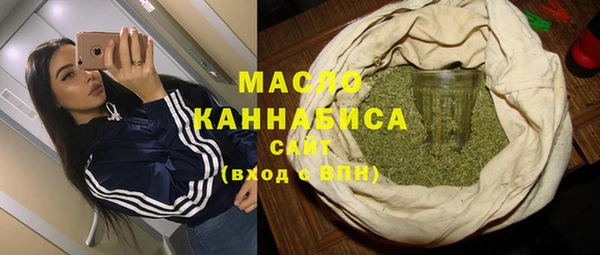 мяу мяу кристалл Балахна