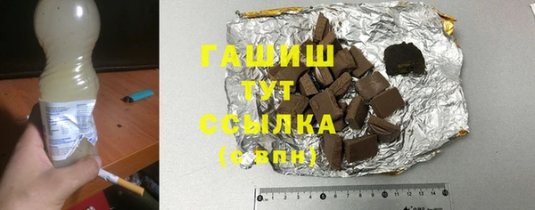 мяу мяу кристалл Балахна