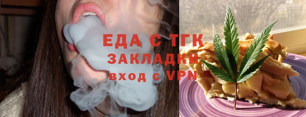 мяу мяу кристалл Балахна