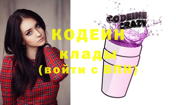мескалин Переславль-Залесский