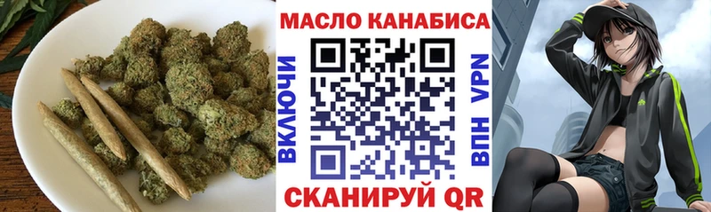 нарко площадка клад  Ялуторовск  Дистиллят ТГК вейп с тгк 